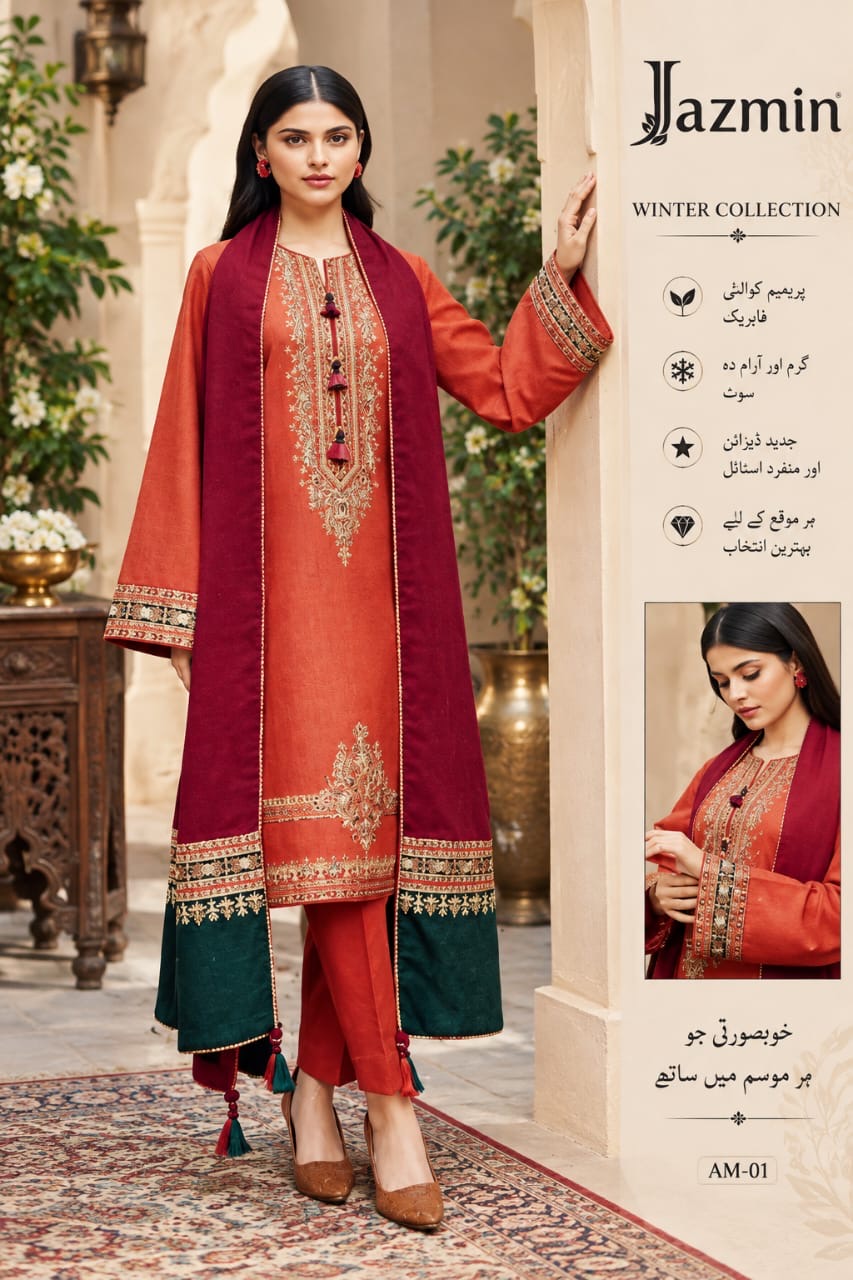 JAHMERA Closet — AMARA Winter Luxe 3-Piece Suit